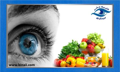 میوه های مناسب تقویت چشم